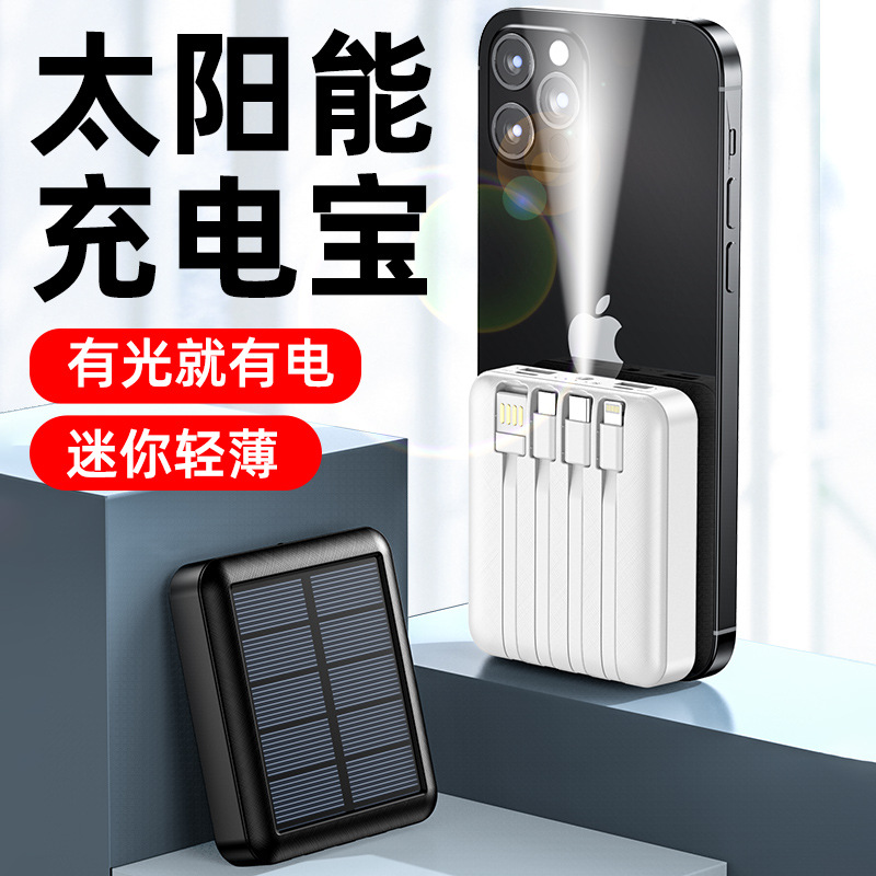 Cross border wholesale Mini solar energy portable battery 20000 Ma portable Small move source With