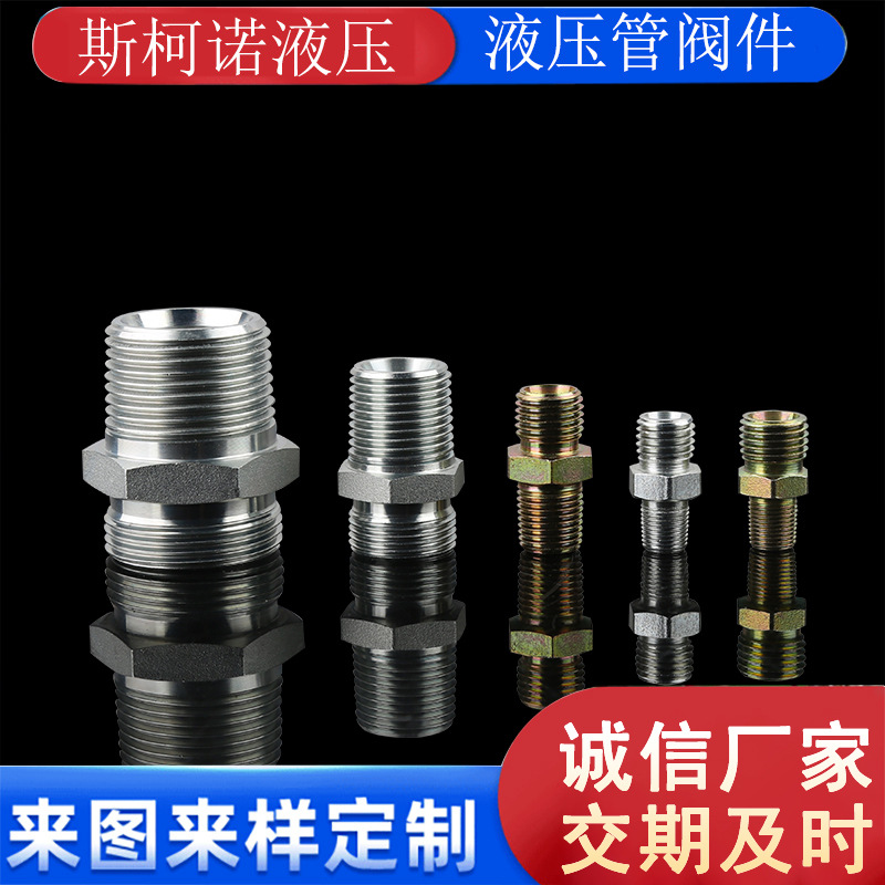 宁波工厂BSPT公制卡套式英锥管 外螺纹1CT/1DT外螺纹英锥管