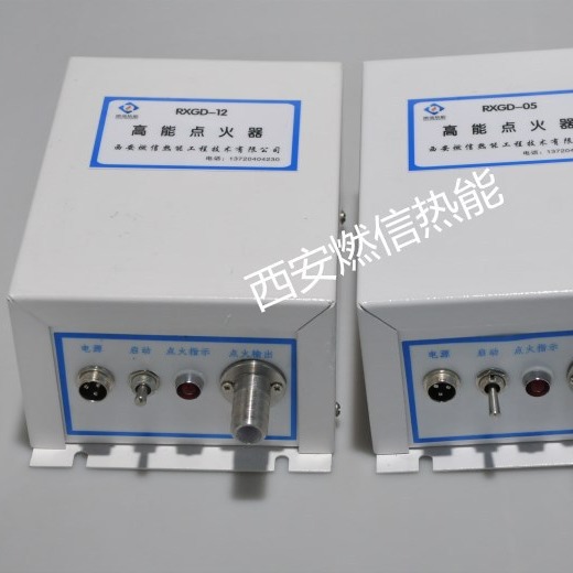 燃信热能电子点火装置 工业火炬电子点火器的安装及使用