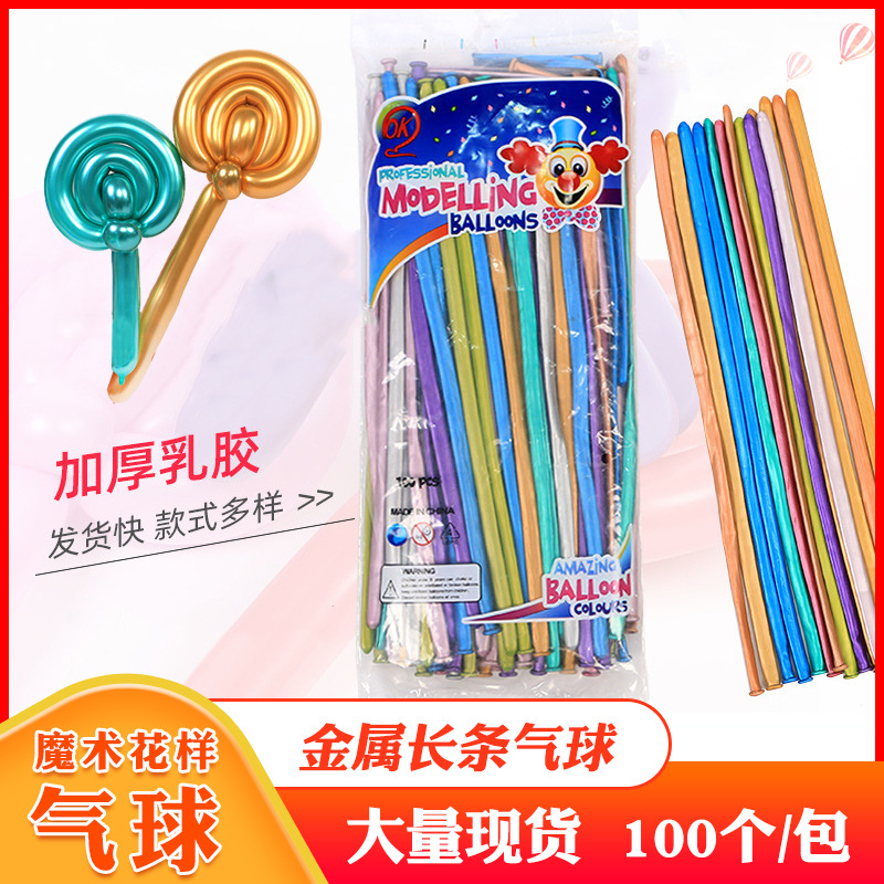 Globo largo metálico mágico 1.8g, formas de animales, para niños