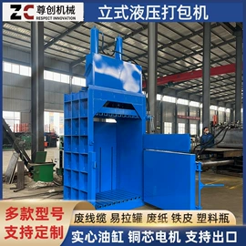 全自动打包机;其他包装设备;手动打包机