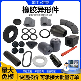 其他橡胶制品;其他橡塑;工业橡胶