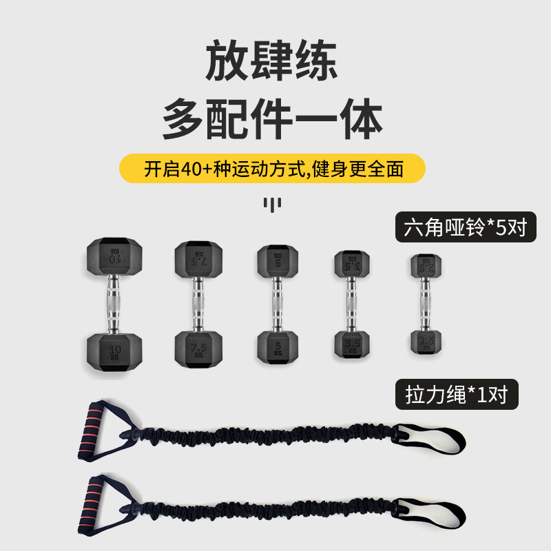 Silla de gimnasio multifuncional de soporte supino para equipos de enseñanza privada bastidor de halteres pequeño bastidor de almacenamiento cuerda de tracción 2 en 1