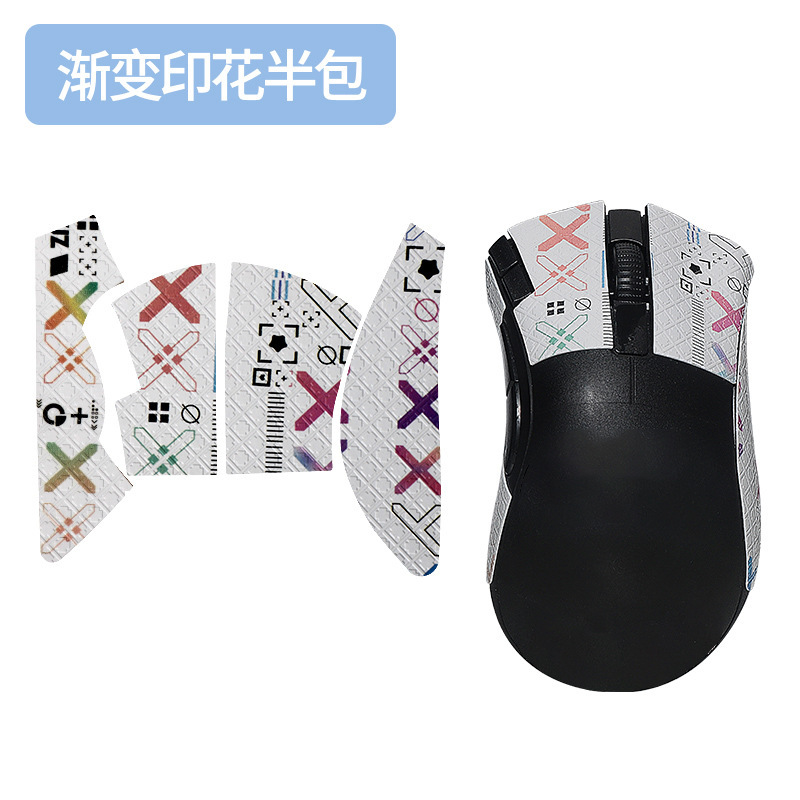 雷蛇獄マムシV2Xのスピード版を適用します。|undefined