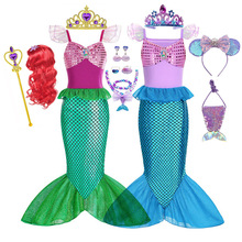 儿童美人鱼裙子爱丽儿小美人鱼cosplay连衣裙礼服鱼尾裙