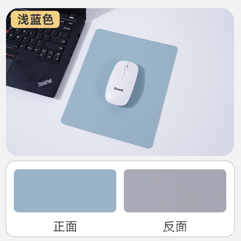 双面皮质鼠标垫防滑简约纯色小号办公桌垫防水耐脏环保书桌皮革垫|undefined