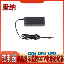ۼ{ 12V3A 12V4A 12V5AҺ@ʾOCCTVԴmLEDz^