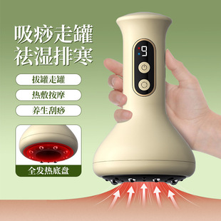 Electric Meridian Brush for Full-Body Massage, Universal for Clearing Meridians, Leg Scraping Instrument, and Abdominal and Back Massager