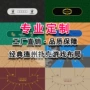 德州工艺三防防尘扑克桌