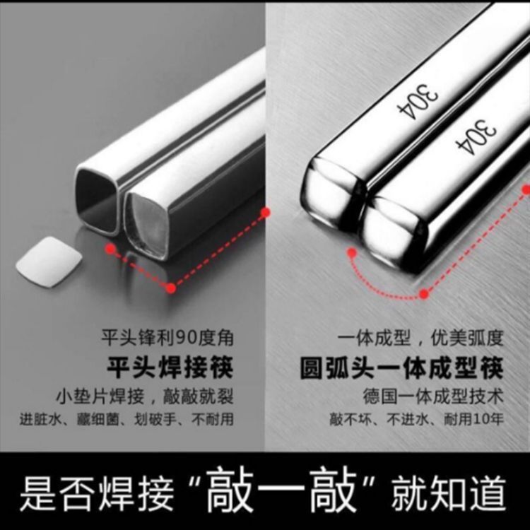 メーカー304ステンレス箸角形中空家庭用食堂ホテル金属316快子滑り止め印刷ロゴ|undefined