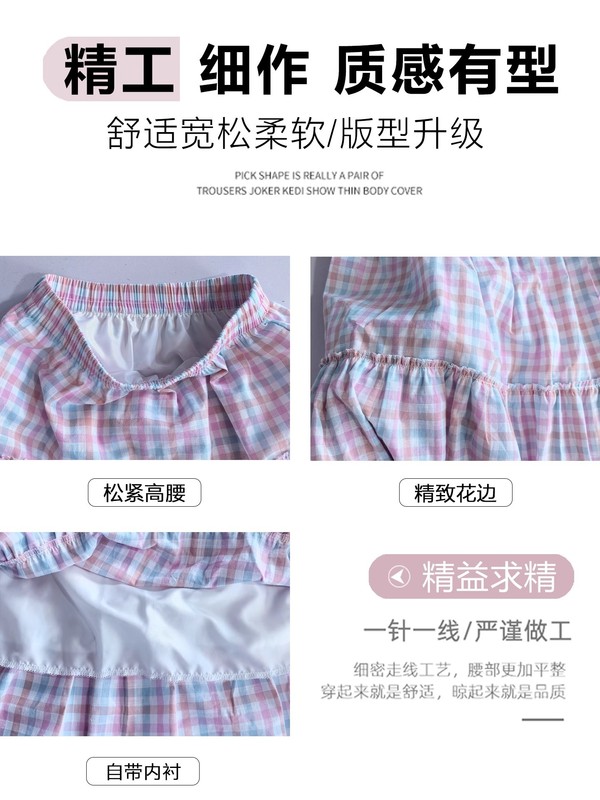 粉色格子半身裙女夏季薄2025新款高腰遮胯显瘦小个子a字蛋糕伞裙|undefined
