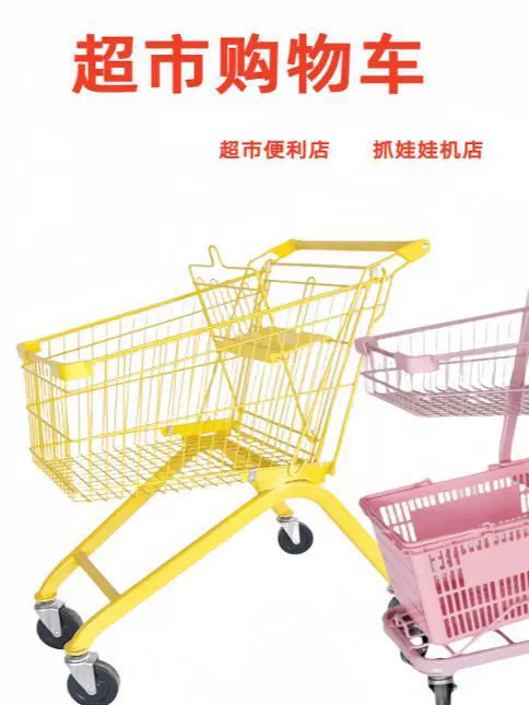 Складная тележка для покупок для ловли кукол, тележка для супермаркета большой вместимости, двухслойная тележка для домашнего удобства, популярная для фотосъемки