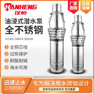 QY�ͽ�ʽ��ˮ��304���P������ŝ�������ȸߓP�̴�����380Vˮ��