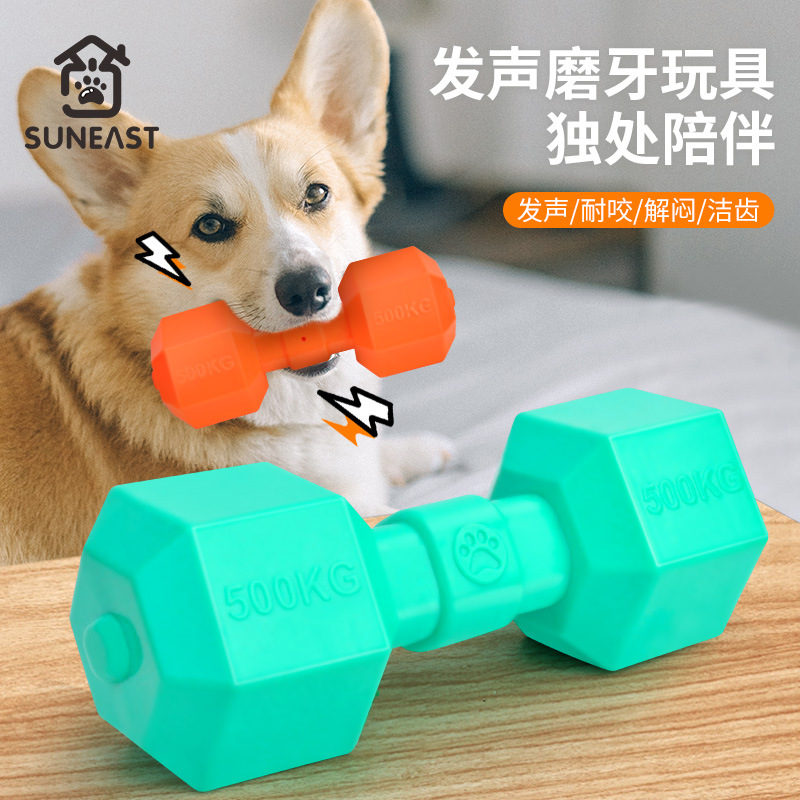 Juguetes para perros, bolas resistentes a la mordida, dientes molidores, juguetes sonoros, corky-bear, consumo de fuerza física, pegamento para perros pequeños, artefactos mágicos para aliviar la depresión