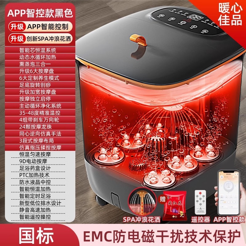 联想电动泡脚桶加热恒温足浴盆全自动按摩洗脚盆家用智能足浴桶|undefined
