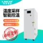 冷热切换制冷加热一体机