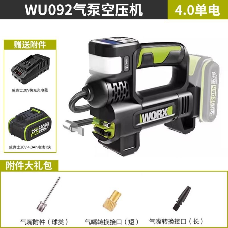 Wicks WU092 エアポンプエアコンプレッサー家庭用車インフレータブルポンプ車のワイヤレス多機能高圧エアポンプ|undefined