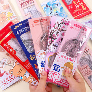 Cute cartoon ruler student multifunctional transparent 20cm stationery triangle ruler protractor four-piece set wholesale
