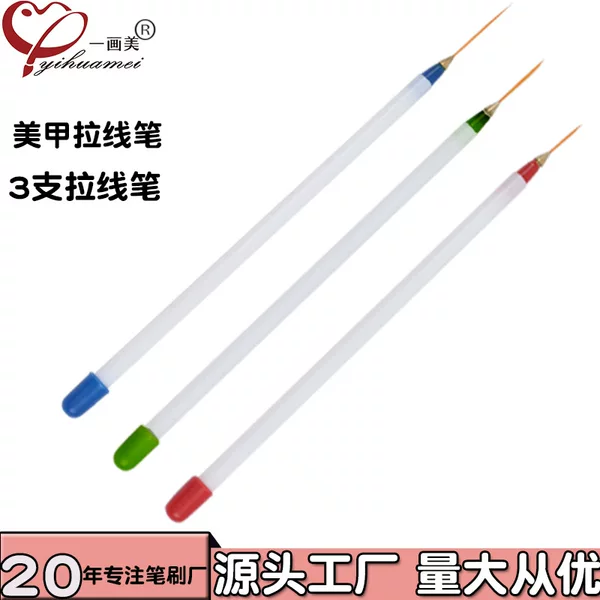 Origin supply plastic rod nail art pull line Pen very fine ultra-fine wholesale nail art 3 hook line Pen nail pen spot