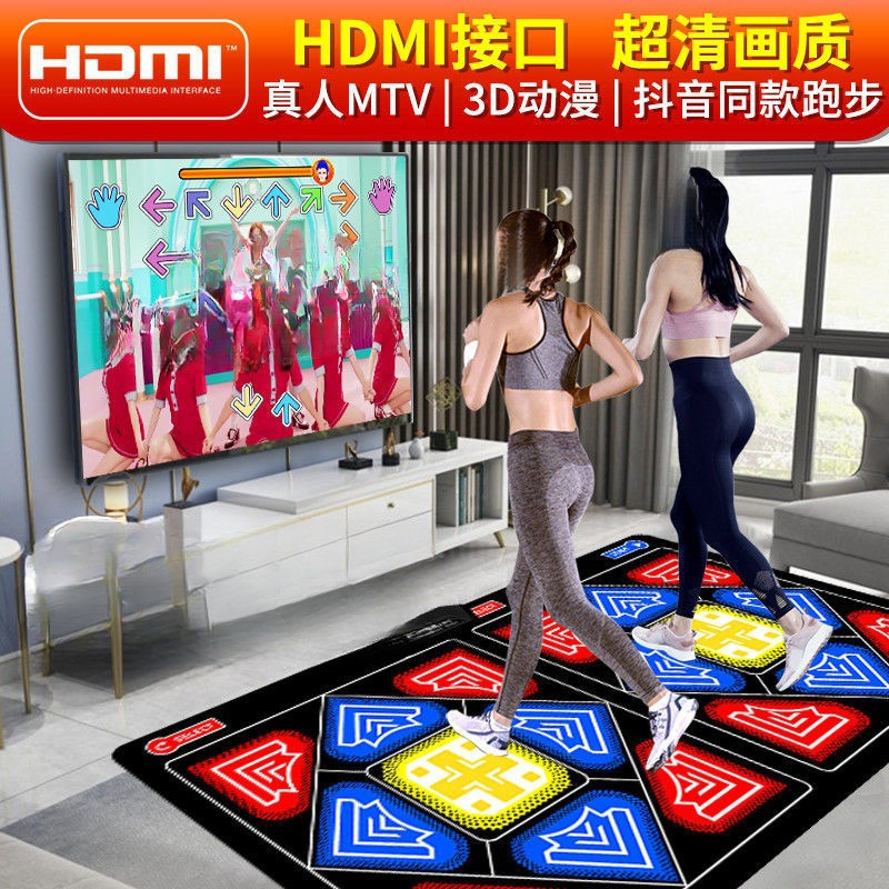跳舞毯双人无线厚高清电视接口跳舞机家用ar摄像头体感游戏机运动|undefined