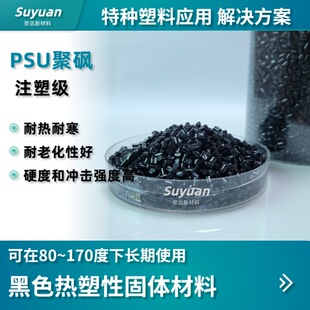 PSU��ɫ ����֬ �͸ߜ�174�� ���������� �������طN��������