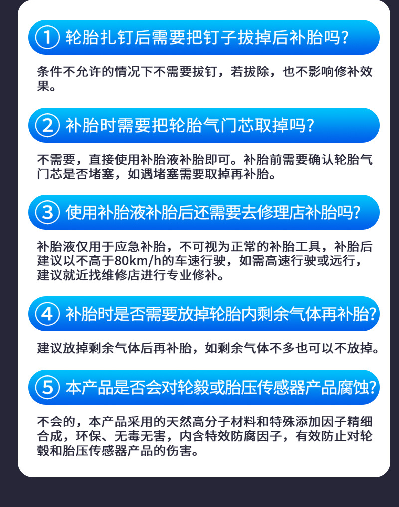 Automobile vacuum tire repair fluid new energy electric fuel vehicle universal air pump tire repair fluid tool suit