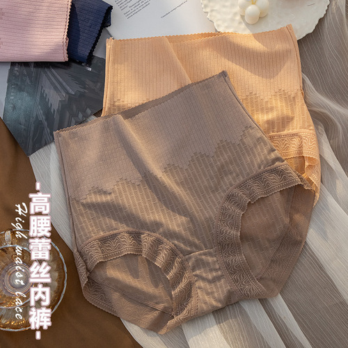 High-waisted lace underwear for women, seamless tummy control, hip lifting, elegant French lace, light luxury, pure cotton crotch briefs for women