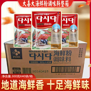 ��ϲ���r���{ζ��300g�������㺣�r�����nʽ������·���r�ۼ���