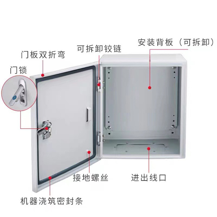 配电箱基业箱 室内加厚明装箱 挂墙动力箱 工地控制箱 强电布线箱