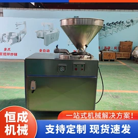 肉品加工设备;果蔬加工设备;多功能包装机