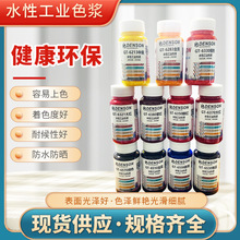 ˮ��ɫ�{GTϵ�м�ˮ�Է�ɢɫ�{ˮ����ϱ�ϩ������g��ϱ�ϩ����