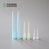 Various Specifications Pipette Gun head Suction nozzle Gun head 10ul200ul1ml5ml10ml