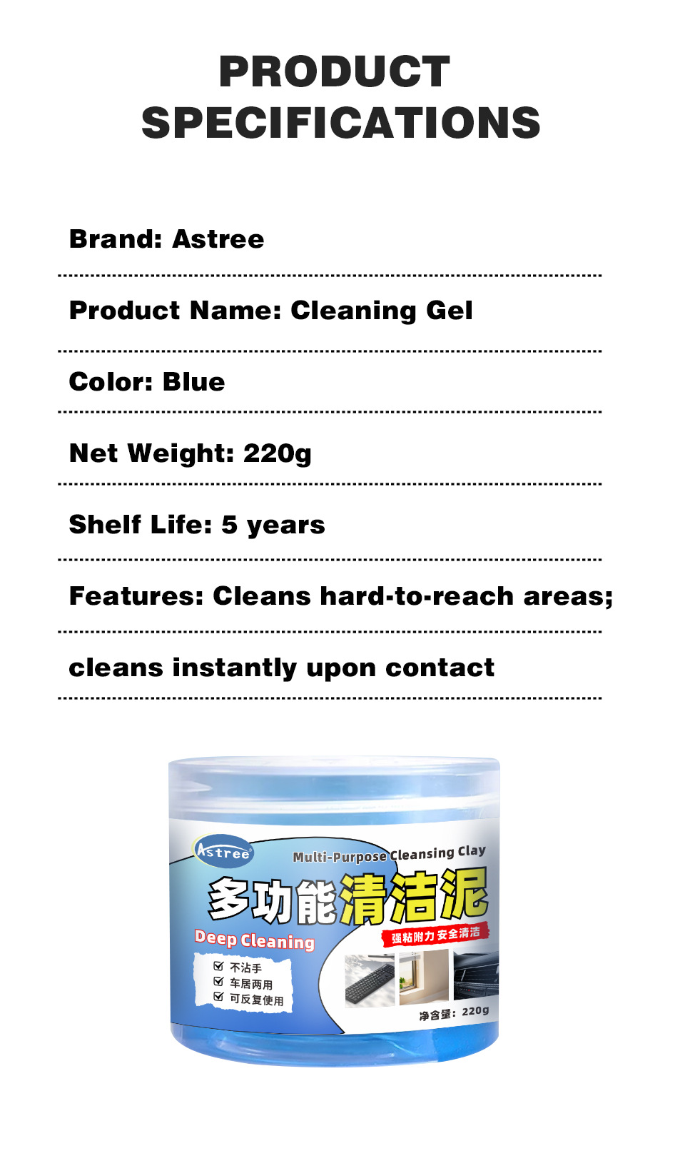 Cross-border exclusive cleaning tool: cleaning gel, car cleaning clay, dust-removing gel for computer keyboards