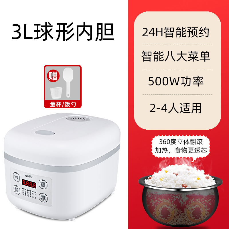 [익스클루시브 에디션] 3L 에너지 절약형 화력 가열/업그레이드된 향 밸브/24시간 예약