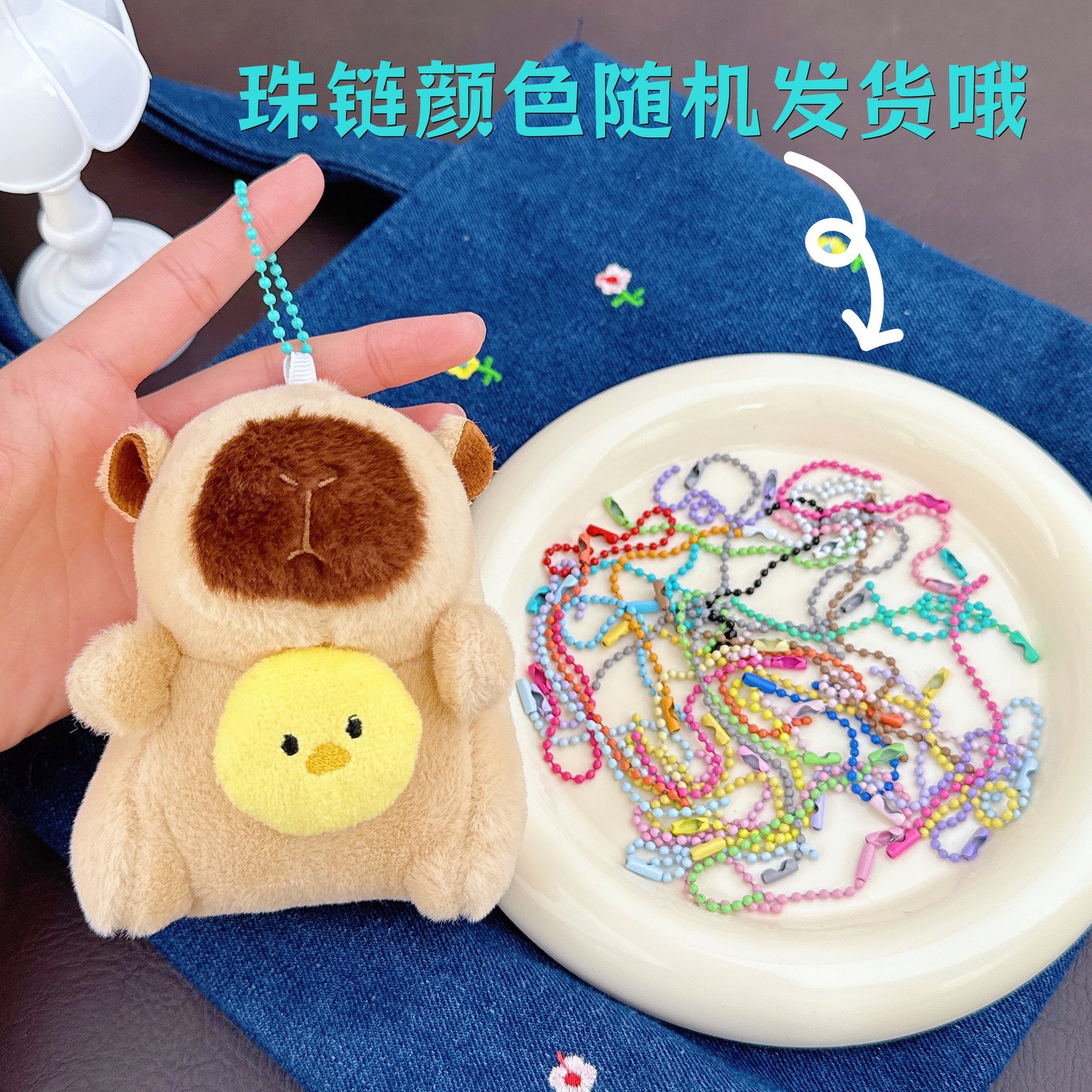 Light brown holding chick + a random color bead chain