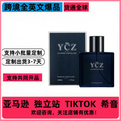クロスボーダー yc メンズ香水 50ml 長持ちする軽やかな香りのコロン香水 ブラジル香水
