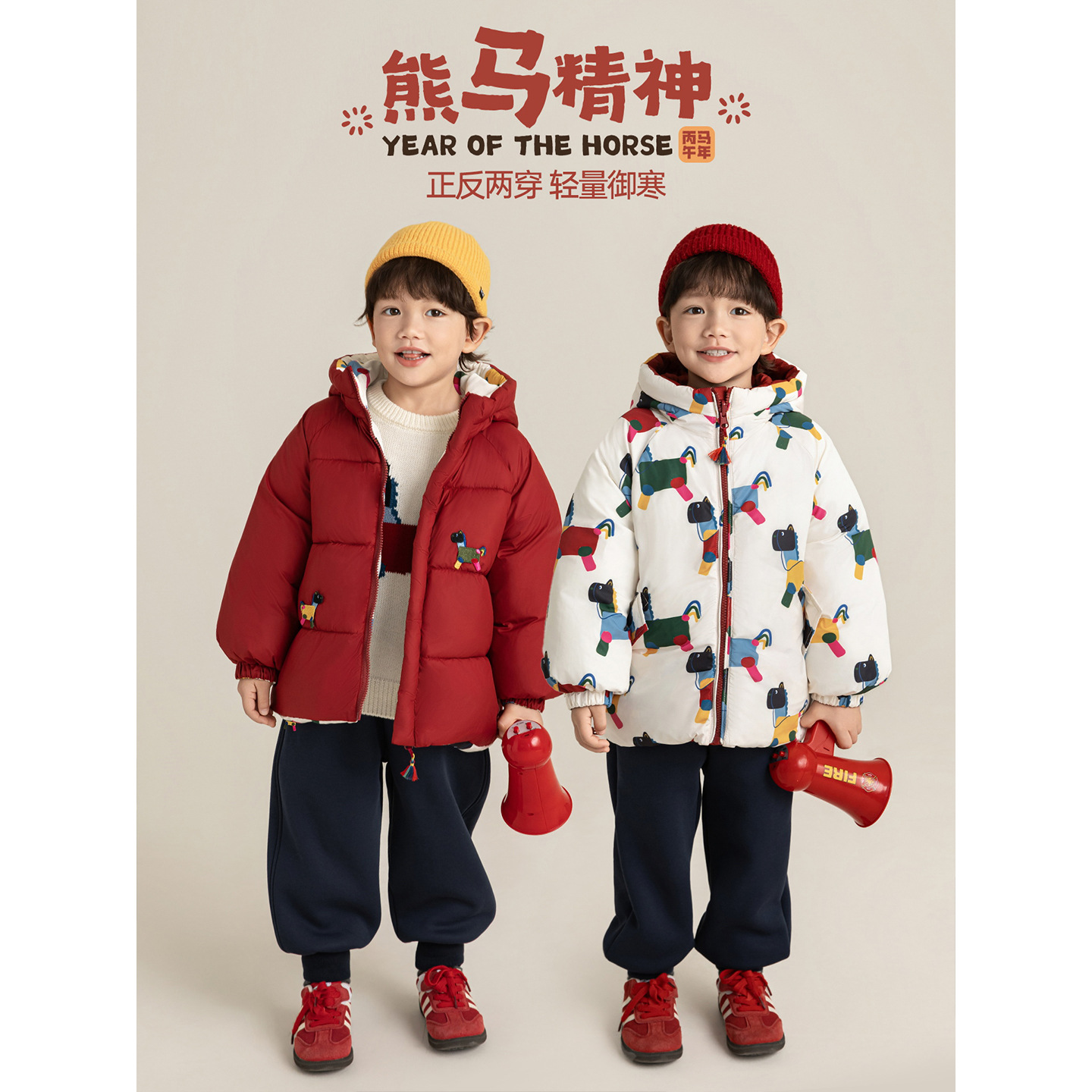 双十一预授男童缤纷小马满印棉服2025冬季萌趣可爱御寒连帽外套厚