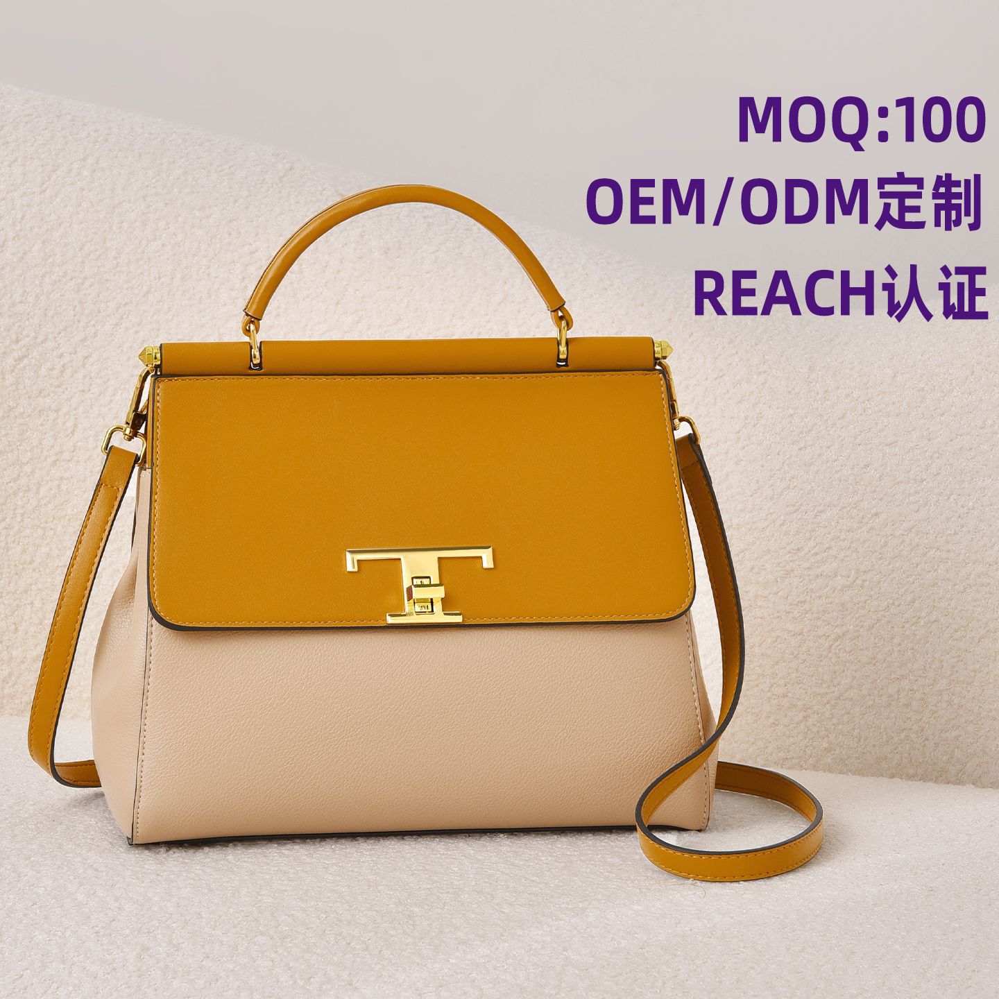 定制跨境时尚撞色手提包爆款大容量女包通勤百搭单肩包支持OEM/OD