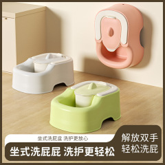 子供のお尻洗い用品、女の赤ちゃんのお尻洗い、男の子がしゃがまずに座ることができる赤ちゃん、女の子、PP洗浄専用