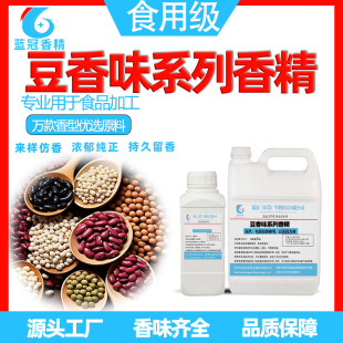ʳ�ü�����ζˮ���㾫50g�ɿɿ��ȶ��G���t���S��ë���㶹���m��