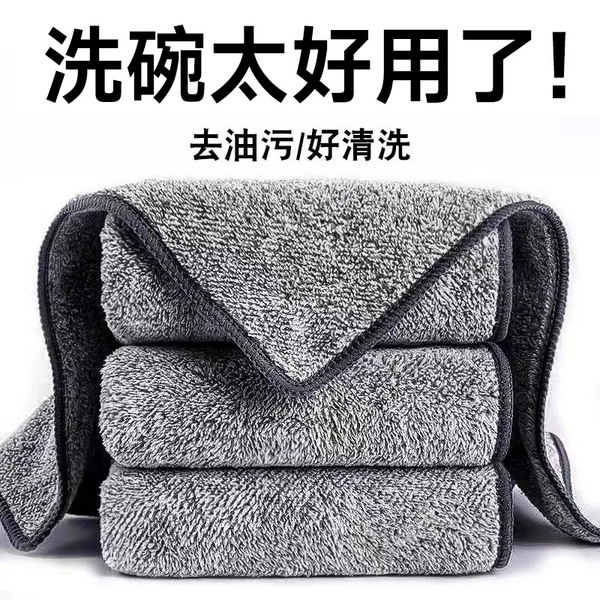 Thickened bamboo charcoal fiber dishcloth