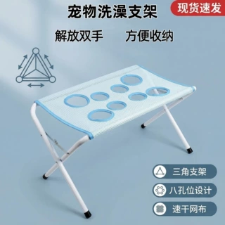 源头工厂宠物美容吊床狗狗洗澡支架防抓防咬猫狗洗护固定吊床批发