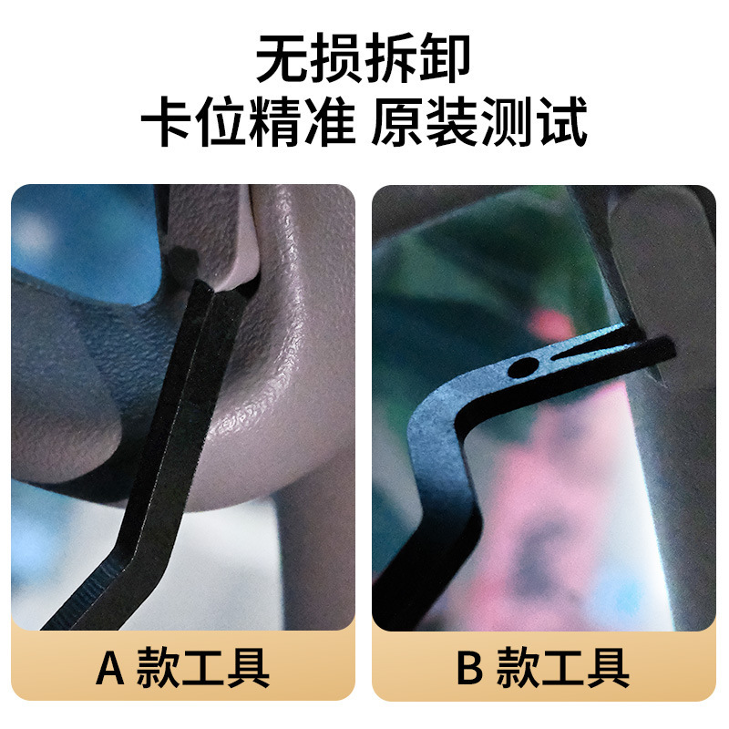 車の天井の取っ手の取り外しのツールT10518ゴルフの道の楽しい天井の取っ手の取り外しの専用のツール|undefined