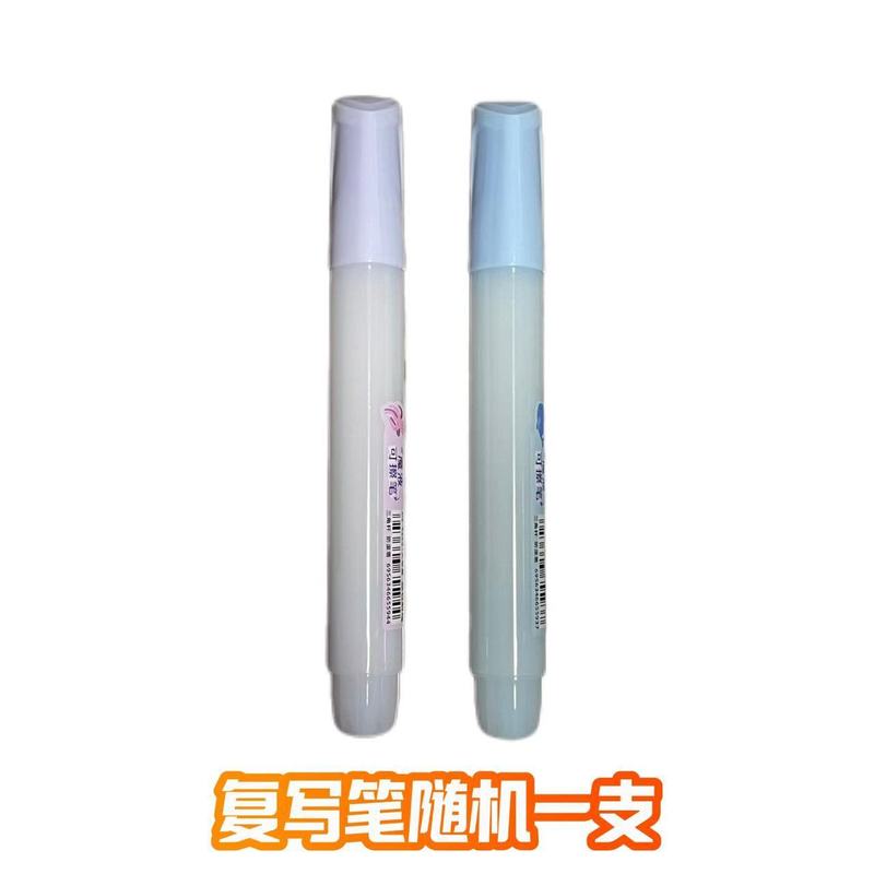 点石制笔DS-778混元时空舱钢笔EF矫姿细尖钢笔学生练习刷题专用魔|undefined