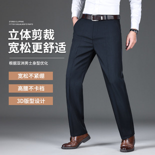 Brand Middle-aged and Elderly Pants Men's Loose fleece-lined Casual Pants Dad's Business Pants Straight Non-ironing Long Pants