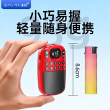 批发老人插卡收音唱戏机FM调频数字点歌随身MP3播放器便携小音箱