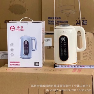 New Multifunctional Household Food Processor Yangtze Soy Milk Machine Fully Automatic Blender Blender Meat Grinder Gift