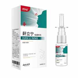 鼾立宁喷剂打呼噜止鼾打鼾鼻鼾防打鼾喷雾止鼾器鼾立停一件代发