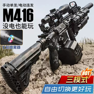 M416ͻ��ˮ������һ�w���������늄��B�l����ͯ�к���ģʽܛ����