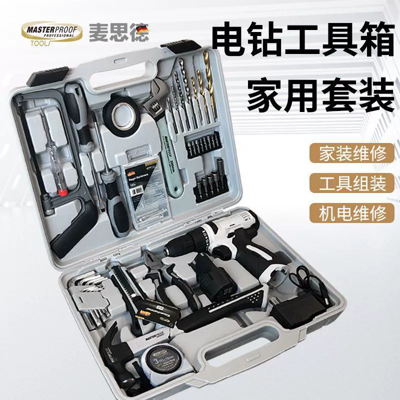 Maxide Домашний ремонт и обслуживание Набор небольших ящиков для инструментов Фурнитура Ежедневная бытовая многофункциональная комбинация Другое